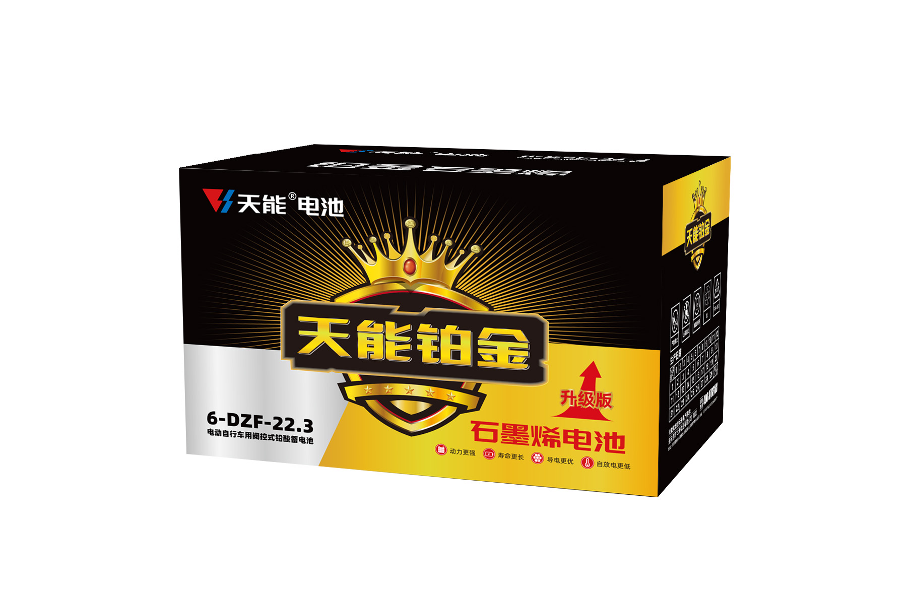 乐天堂fun88铂金电池