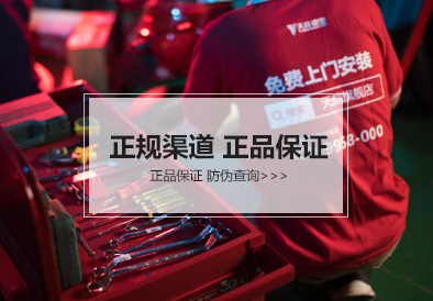 乐天堂fun88电池