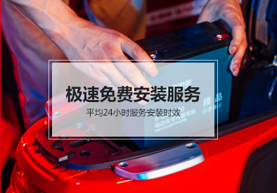 乐天堂fun88电池
